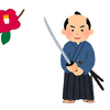 山茶花と椿