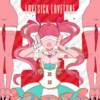 【SDVX好きな譜面】Lovesick Lovetune【18日目】