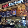 韓国＆日本を融合したカリフォルニアのファーストフードレストラン「Koja Kitchen」