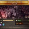 【グラブル】悩