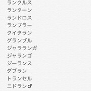 第三回統一杯 参加者一覧 モブキャラブログ 第三回統一杯 参加者一覧 モブキャラブログ