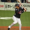 岡山っ子、千葉ロッテマリーンズ藤岡選手に注目してみよう！