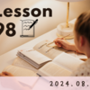 【ラジオ英会話】L98◆助動詞は重ねて使わない1