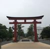 イタタタ、胃が痛い