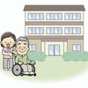 【衝撃】老人ホーム閉鎖の裏に潜む驚愕の真実とは？