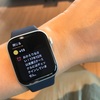 Apple WatchだけでANAの国内線に楽チンに搭乗出来ました！