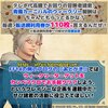 【FF14】マスクカーニバルのウィークリーターゲットをカンペマクロでお手軽にクリアするために作ったまとめスケジュール（パッチ7.X対応版）