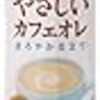 今までに試したノンカフェイン・ノンアルコール飲料のまとめ