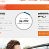 IHG：OTA Book Direct 2017 獲得ポイント40000没収(ToT)/~~~