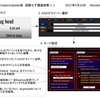 Bug head 8.51 + JAVS X-DDC Reserve 起動問題　暫定対策