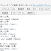 contact form7の設定と使い方