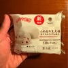【ダイエットちょっといい話】脂質についての超わかりやすい考え方