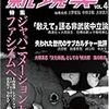 世界は大いに盛り上げるもの、か？――武田敦・涼宮ハルヒ・石川啄木