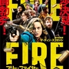  フリー・ファイヤー(2016)