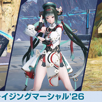 ゲーム