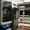 倉敷駅上下線14時01分発の列車は元快速マリンライナー2両編成