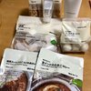 ウォーキングのついでに無印良品へ