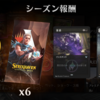 【MTGアリーナ】７月シーズンもお疲れ様でした！