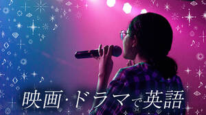I M On It ってどういう意味 映画で英語 English Journal Online I M On It ってどういう意味 映画で英語 English Journal Online