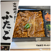 吉祥寺ランチ・ふたごの黒毛和牛弁当