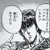 ピンクサロン