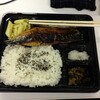 お昼ごはん