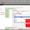 「数式」を簡単に入力するテクニック（その１）