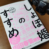 結婚はまだ。友人の減少感にも戸惑い...コロナ明けの憂鬱