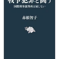 広島