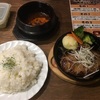 安くてうまい！横浜にあるハンバーガーカフェ