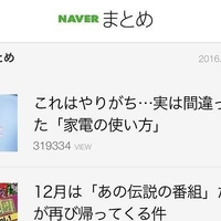引用10割で構成されてる記事って違法じゃないの Mikinote