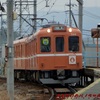 養老鉄道ラビットカー