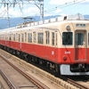 阪神2000系　2205F(廃車済み)