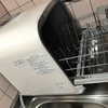 【工事不要】賃貸でも使えるおすすめ食洗機！コンパクトで置き場所にも困らない！