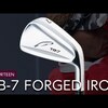 TB-7 フォージド アイアン｜試打・評価・口コミ｜クラブ試打 三者三様