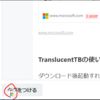 【Windows 10】PDFelement (PDFエレメント)の使い方は？評判は ...