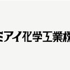 10月権利確定の高配当株