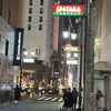 都会の夜