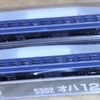 国鉄時代の12系客車列車を8両編成で再現へ。私自身のNゲージ鉄道路線。