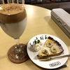 さらしあキッチン　カフェタイム