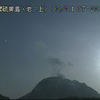 薩摩硫黄島では噴火警戒レベル2が継続！硫黄岳火口で噴煙は1,800mまで上昇！！