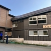 25年秋の秋田　３　玉川温泉で連泊