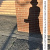 何を読んでいるのか