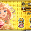 【ロマサガRS】「Romancing祭 モニカ編」のスタイル個人的評価まとめ