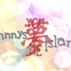 Johnnys' YOU&ME IsLAND！行ったよ〜〜