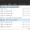 Mozc (Linux用の日本語入力ソフト) でカタカナ英語をアルファベットへ変換する際に半角英字と全角英字が混じった変換候補があるのを修正する