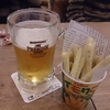 イモりこを食べに。