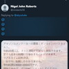 サクラレビューバイトのmention spam出回ってるわね