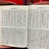 聖書　　みことば