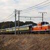2019年を振り返る～サロンカーなにわ等の客レ
